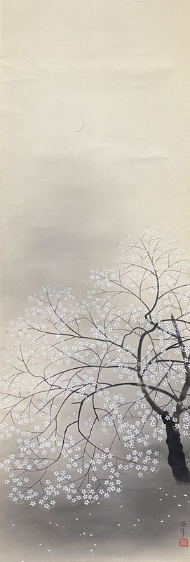 小谷津任牛 夕桜/掛け軸(Hanging scrolls) 絵画の買取 販売 鑑定 ...