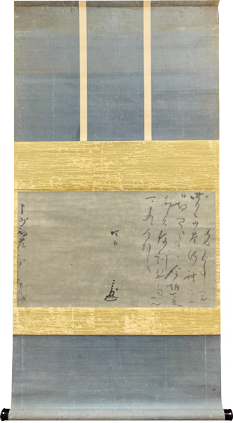  古田織部 1