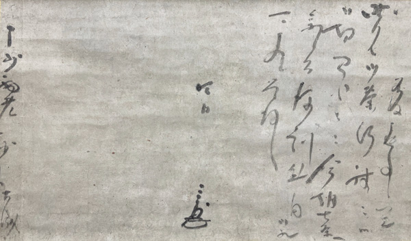  古田織部 2