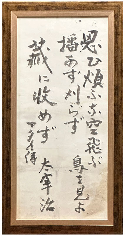 太宰治