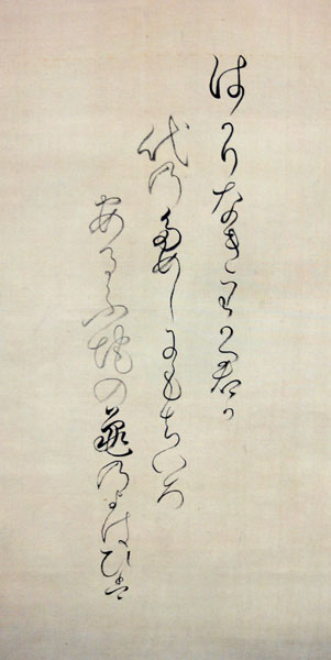 円山応挙 5