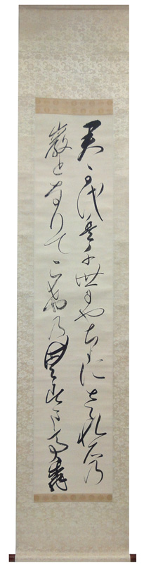 松平定信(楽翁)1