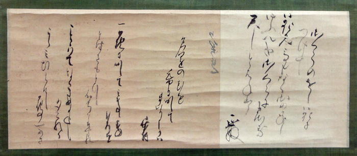 松平定信(楽翁)2