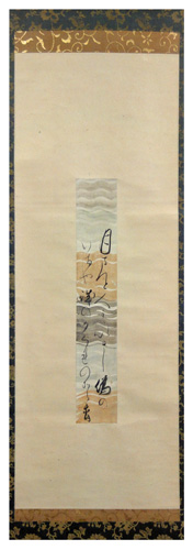 松平定信(楽翁) 2