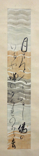 松平定信(楽翁) 3