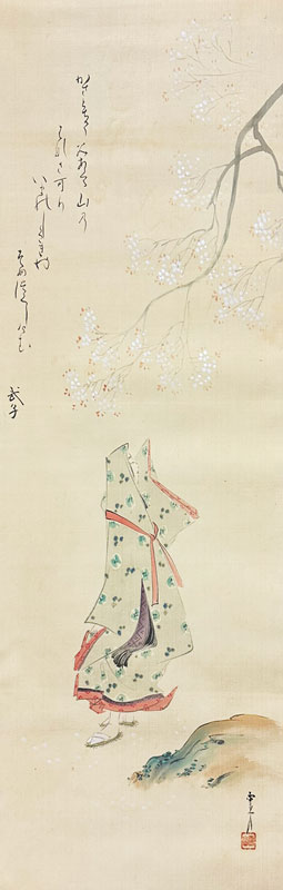 塚原霊山 九条武子