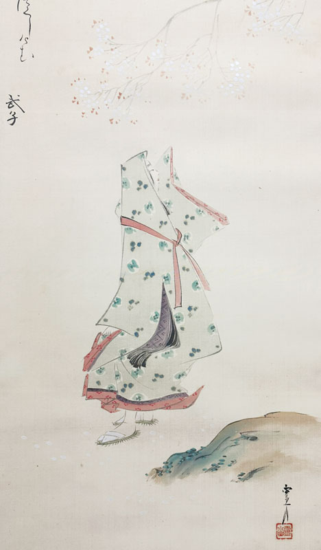 塚原霊山 九条武子