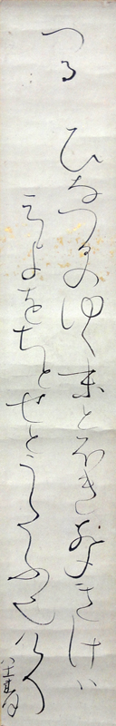 大田垣蓮月 5
