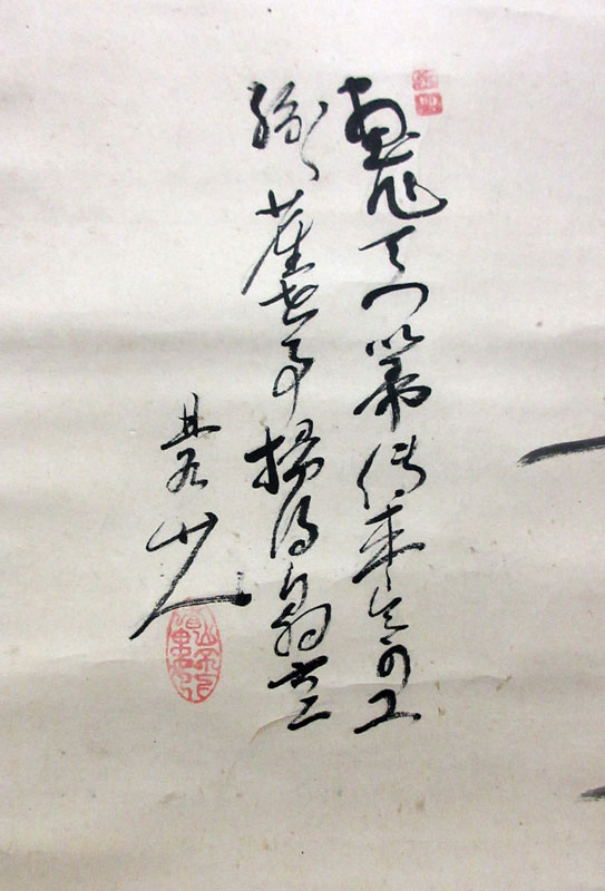  Hosokawa Rinkoku 3