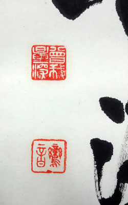 曽我量深 5