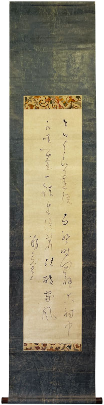 良寛 1