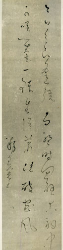 良寛 11