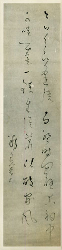 良寛 7
