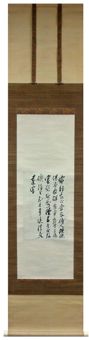 松平定信(楽翁)1