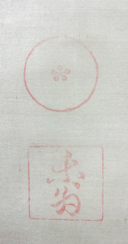 松平定信(楽翁)4