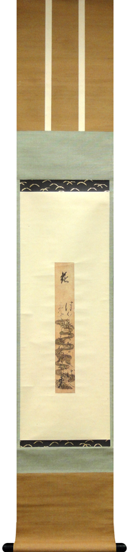 松平定信(楽翁)1