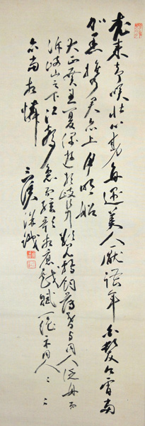 原三渓(原富太郎)3