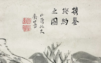頼山陽