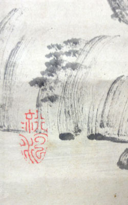 真作/田中柏陰/山水画賛/絹表装/布袋屋掛軸HH-672