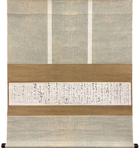  頼山陽 1