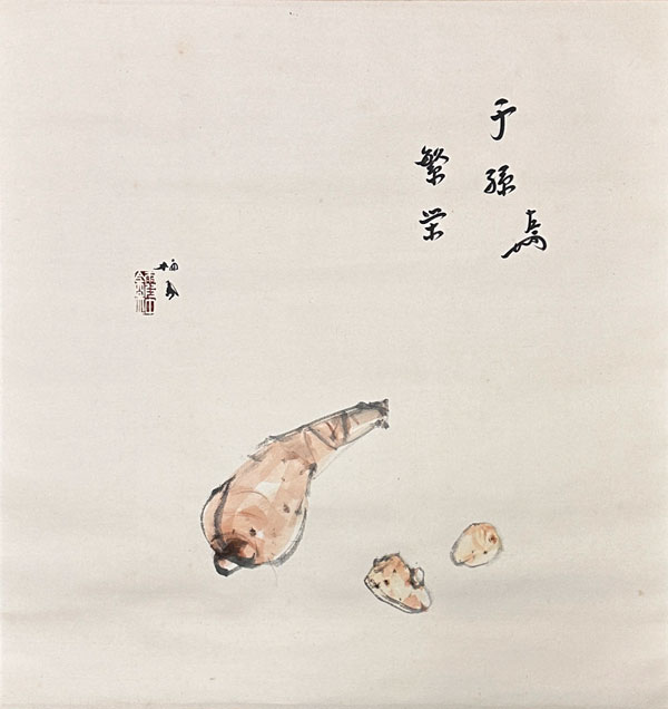竹内栖鳳、即中斎