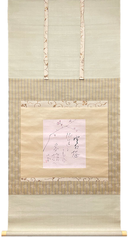 竹内栖鳳 1