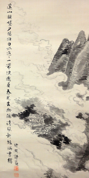 奥原晴湖 8