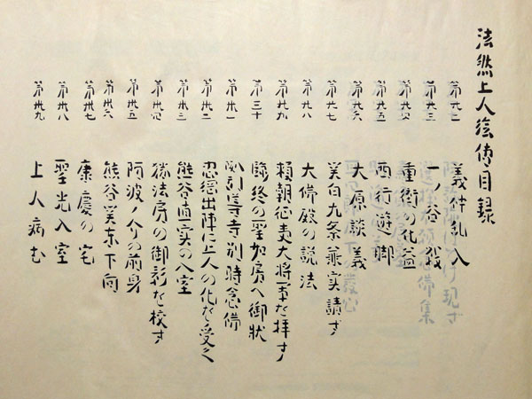 Amazon.co.jp: 秋山桂月編輯『名家画譜』(全3冊揃)昭和13年松山