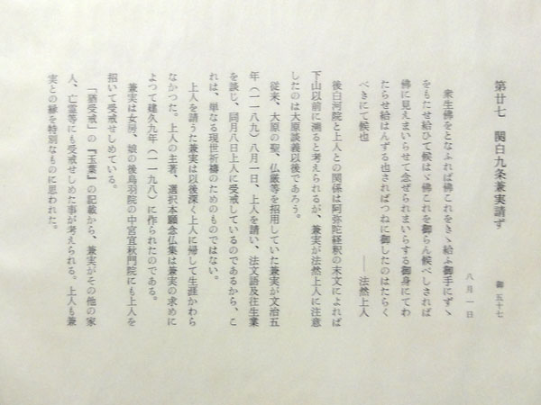  芹沢銈介 18