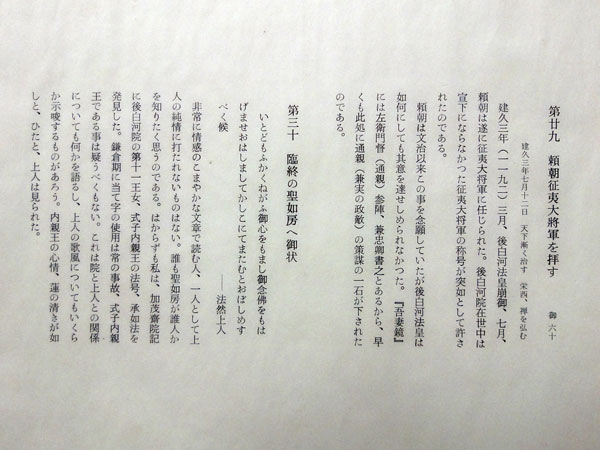  芹沢銈介 23