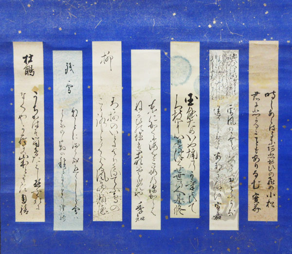七卿 2