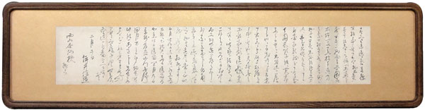 坪井信道 1