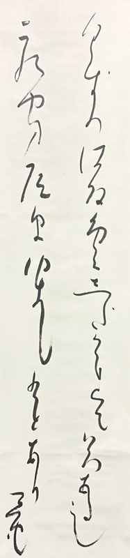 折口信夫（釈迢空）