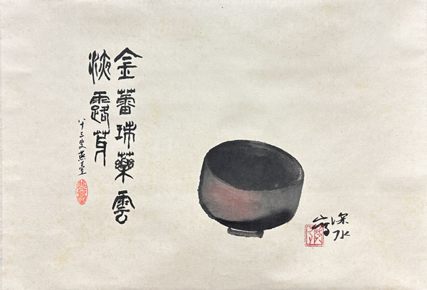 伊東深水 細野燕台