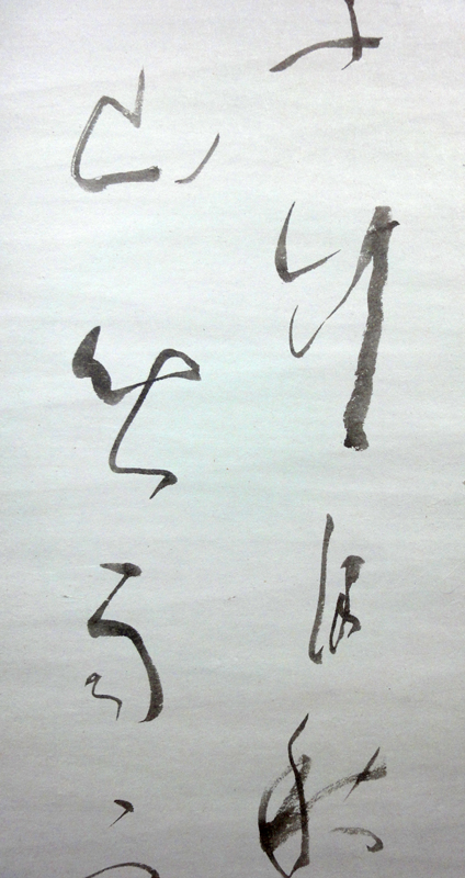  Morita Shiryu 4
