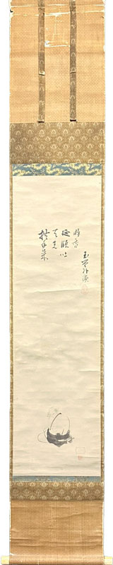松花堂昭乗