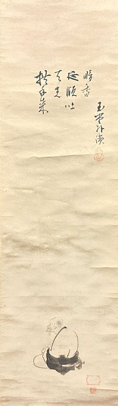松花堂昭乗