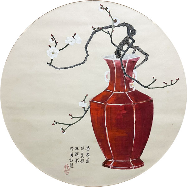 池上秀畝