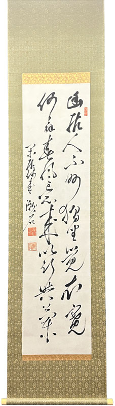 夏目漱石
