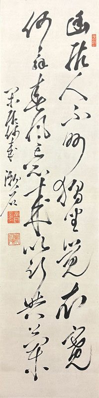 夏目漱石