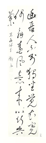 夏目漱石