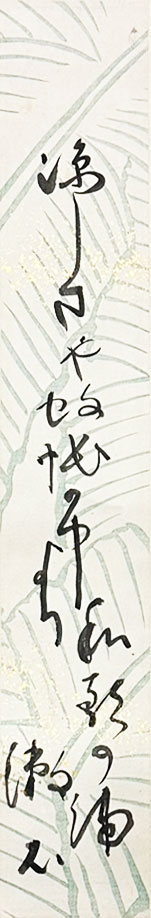 夏目漱石