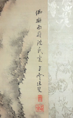  田崎草雲 6