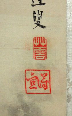  田崎草雲 7
