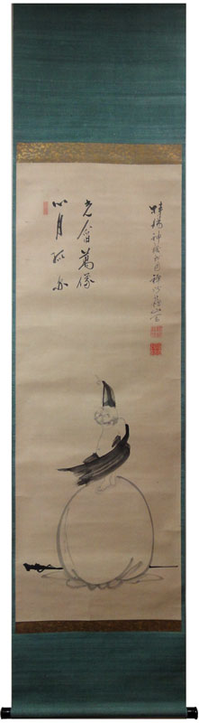 十二支, 護身符,ゴールド, 干支 ,開運厄除け,十二支護身符, お