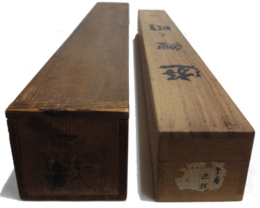 Ohashi Suiseki3