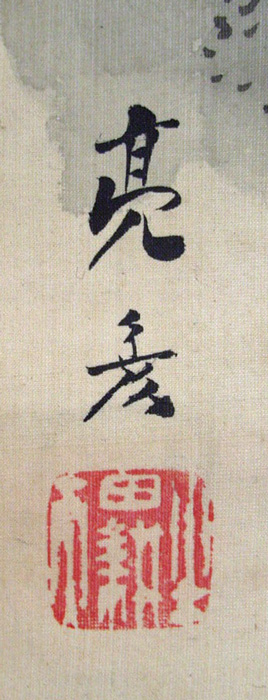 岡本亮彦 11