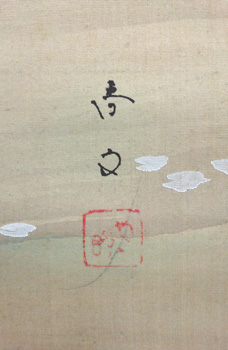 佐々木尚文 6