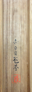 佐々木尚文 8