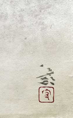 守屋多々志
